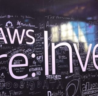 AWS: si no puede ir a la nube, la nube puede venir a usted